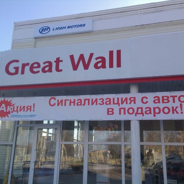 автоцентр улица с авто вряд. кит авто воронеж. кит авто воронеж. вавилова, 67а. Chery автосалон.