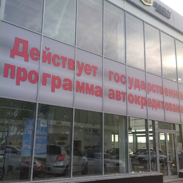 автосервис автомир. константин редмоторс автоэлектрик. чита моторс, чита. авто кит севастополь. сойра автомобиль кит авто.