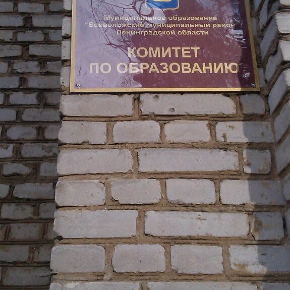 фенестра питер. всеволожский комитет. символ всеволожска. администрация всеволожского района на ленинградской. всеволожский комитет.