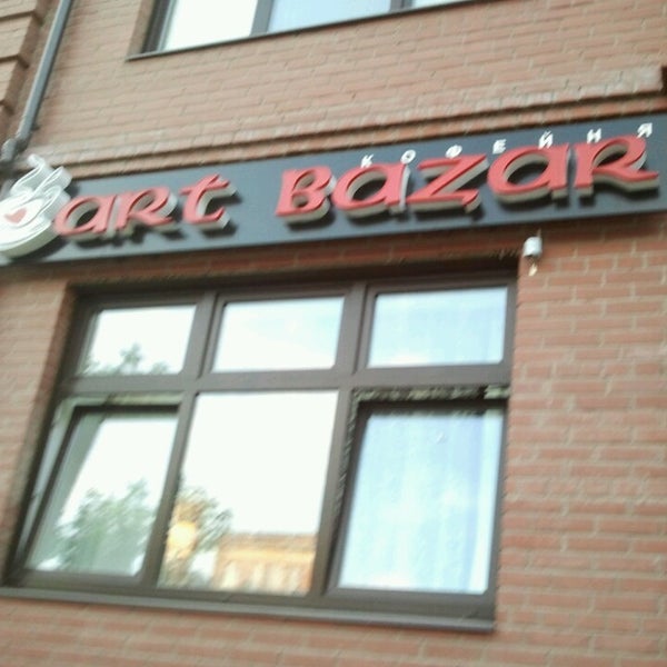 Кафе в невьянске