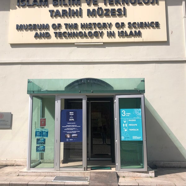3/30/2022 tarihinde ✔ Burhan B.ziyaretçi tarafından İslam Bilim ve Teknoloji Tarihi Müzesi'de çekilen fotoğraf