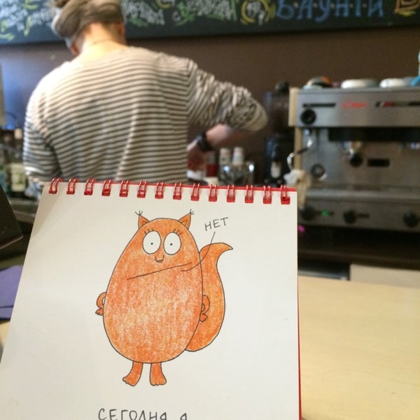 10/4/2014にMaria S.がKookish Coffeeで撮った写真