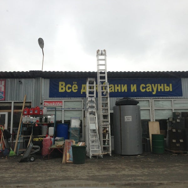 Владимирский строительный рынок