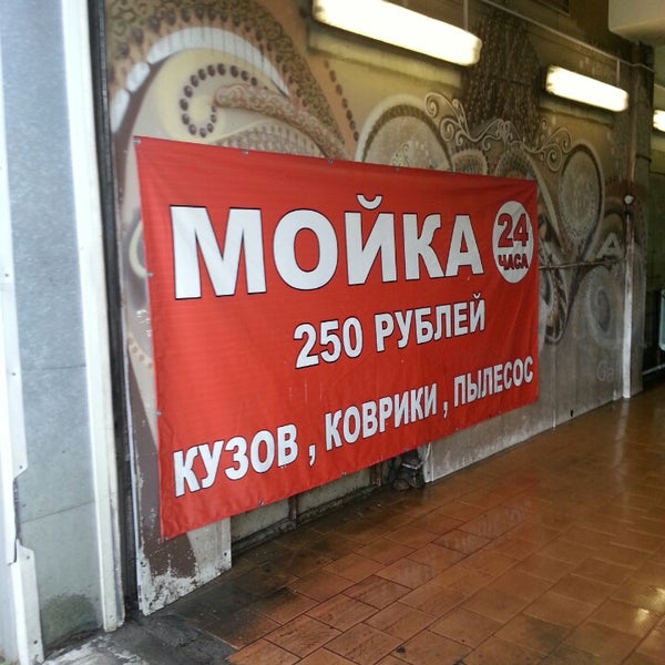 полюстровский 74.