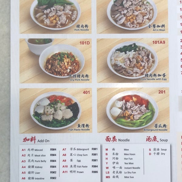 66 Chu Yuk Fun (Kepong) Asian Restaurant in Jinjang Utara