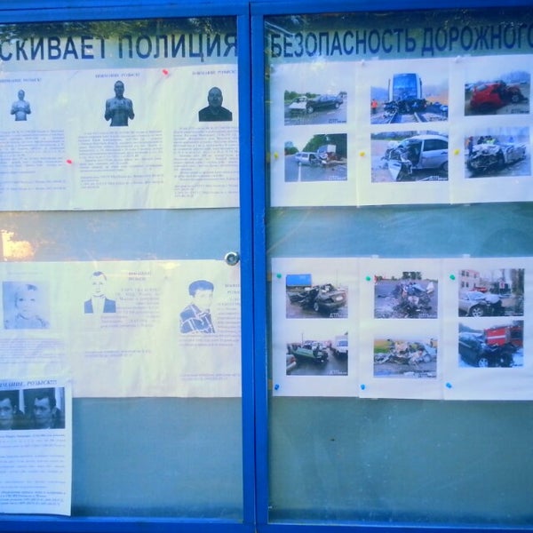 Лушин александр евгеньевич мвд. Полицейский участок донской тульская область. Управление увд по юао. Начальник отдела полиции донской тульской области. Полиция донской тульской области.