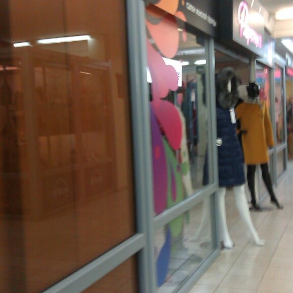 Росинка Киров Магазины Женской Одежды 2 Этаж
