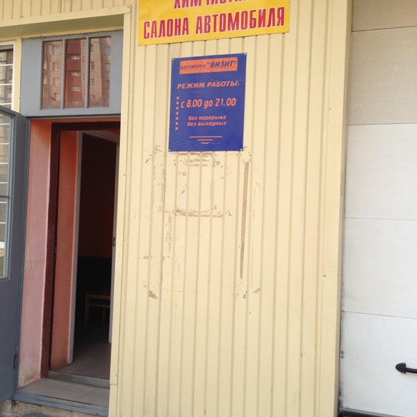 детская 5 мкр камышин