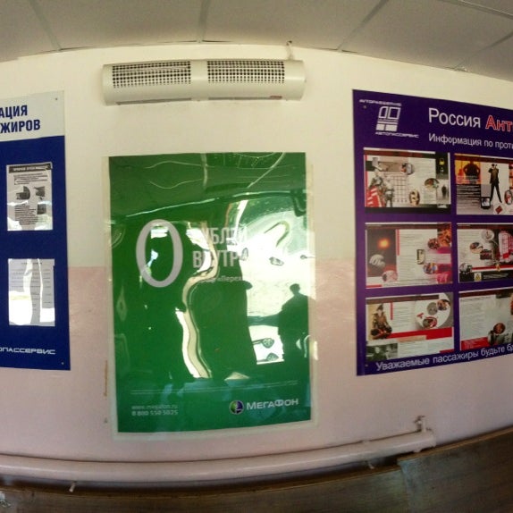 автостанция верхняя терраса. ульяновск димитровградское шоссе 20 автостанция верхняя терраса. автостанция верхняя терраса ульяновск. автостанция верхняя терраса. автостанция верхняя терраса.