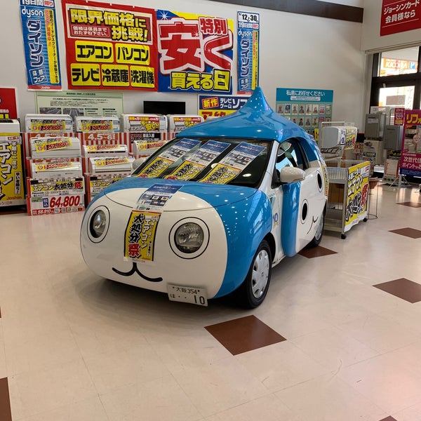 ジョーシン 東大阪長田店 Electronics Store