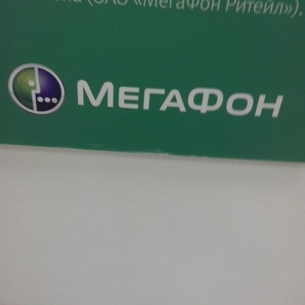 Магазин Мегафон Томск Каталог Товаров