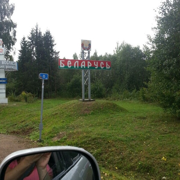 Погода в минске. Погода в ново гомельском. Беларусь 4. Погода в ново гомельском. Погода в ново гомельском.