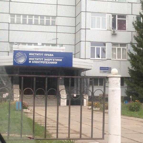 тольяттинский государственный университет институт права. ольга ивановна андреева томск юи тгу. тольяттинский государственный университет юридический. балдан булхаров юи тгу. тольяттинский государственный университет юридический.