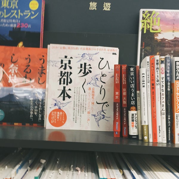 Photos At 紀伊國屋書店kinokuniya Books Now Closed 1 Tip Photos At 紀伊國屋書店kinokuniya Books Now Closed 1 Tip