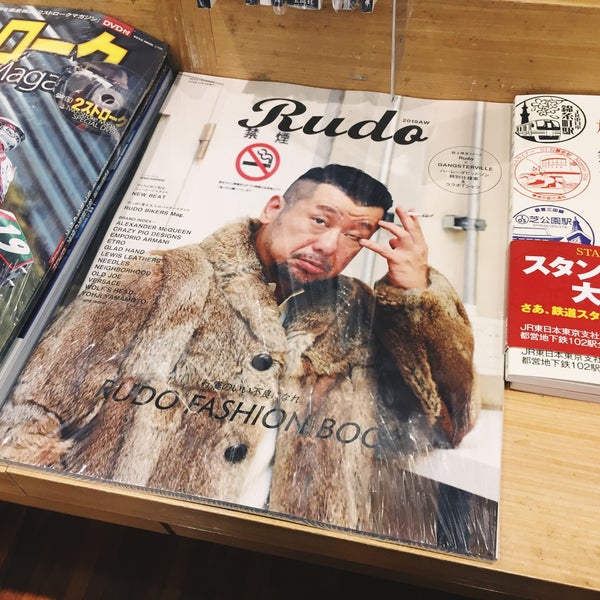 Photos At 紀伊國屋書店 Bookstore In 高雄市 Photos At 紀伊國屋書店 Bookstore In 高雄市