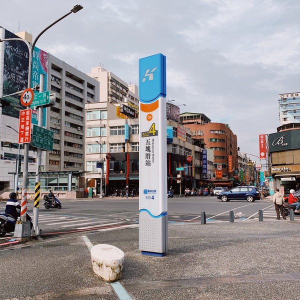 Photos At 高雄捷運五塊厝站kmrt Wukuaicuo Station O8 苓雅區中正一路286號b1