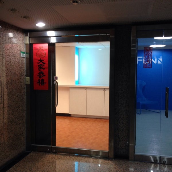Photos At 我城股份有限公司 Now Closed Xinyi Qu 信義區松德路65號8樓之4