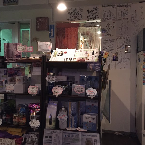 Rainbow Raw Food レインボー ローフード 芝大門 恵比寿南2 3 11