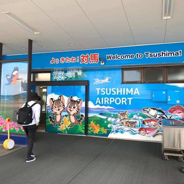 Photo taken at Tsushima Yamaneko Airport (TSJ) by Dan C. on 5/2/2021