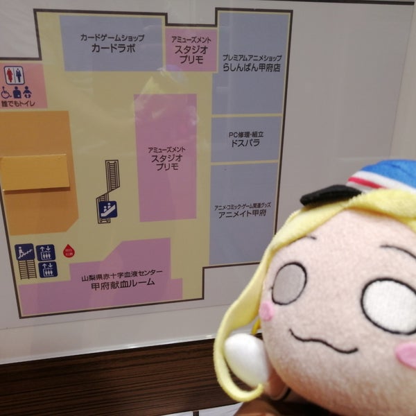 Fotos Em Kokori ココリ 甲府市 丸の内1 16 Fotos Em Kokori ココリ 甲府市 丸の内1 16
