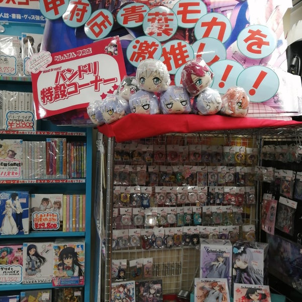 Photos At らしんばん 甲府店 甲府市 山梨県