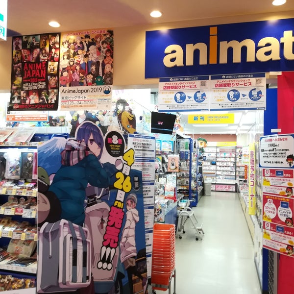 Fotos Em アニメイト Agora Fechado 丸の内1 16