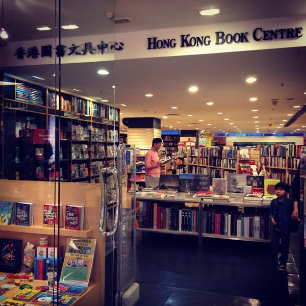 Hong Kong Book Centre 香港圖書文具中心 (Now Closed) Bookstore in 太古城