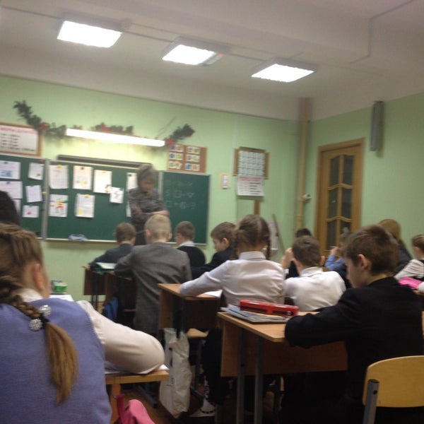 Школа 601 москва