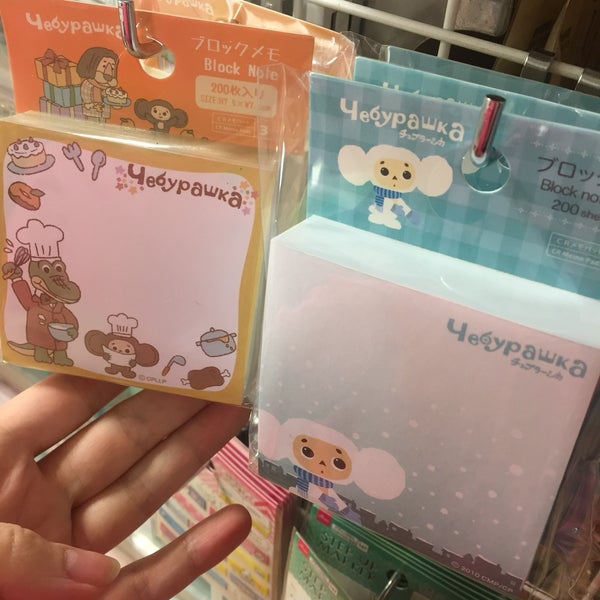 ワッツ 笹塚店 Loja De Descontos