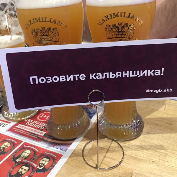 Foto diambil di Maximilian&#39;s Brauerei oleh myapka pada 5/27/2019