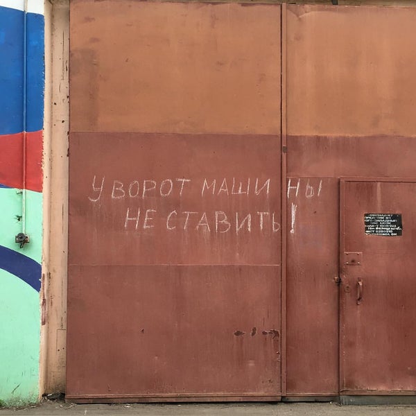 Новаторов 44 москва. Новаторов 44. Новаторов 44. Новаторов, 44. Улица новаторов 44 с 1.