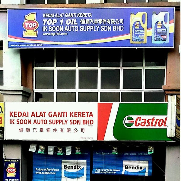 Ik Soon Auto Supply Sdn Bhd Accessoiriste Auto