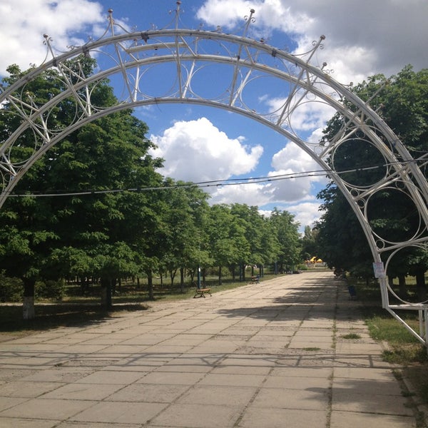 Парки луганска
