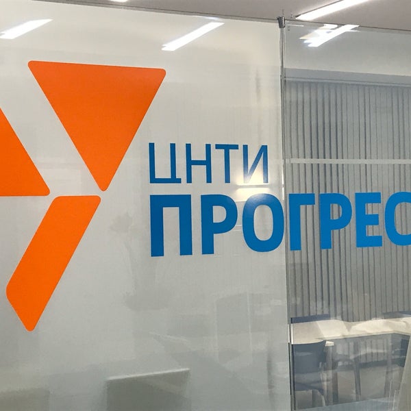 Центр нти. Центр нти