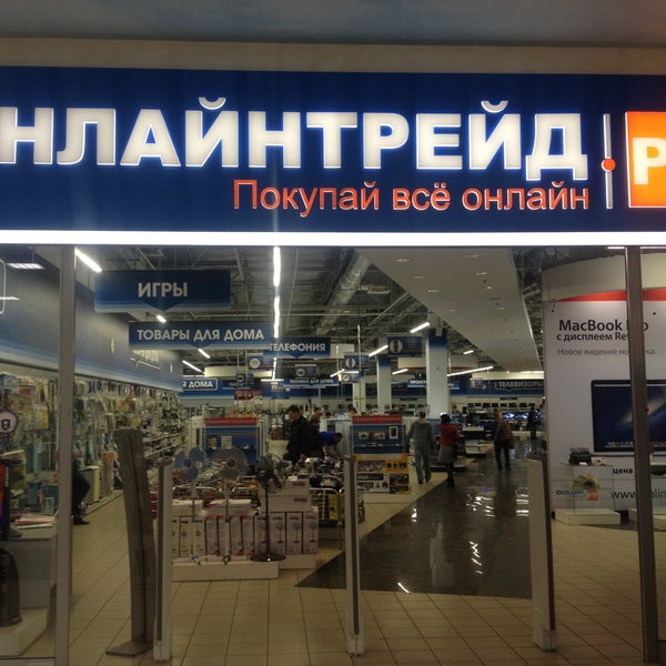 Онлайн Трейд Спб Интернет Магазин Санкт Петербург
