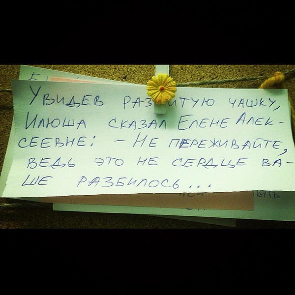 Снимок сделан в Детский сад при школе 734 пользователем Марина Г. 2/9/2016