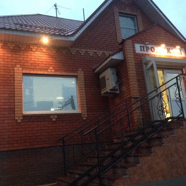 печем и крутим огуднево отзывы