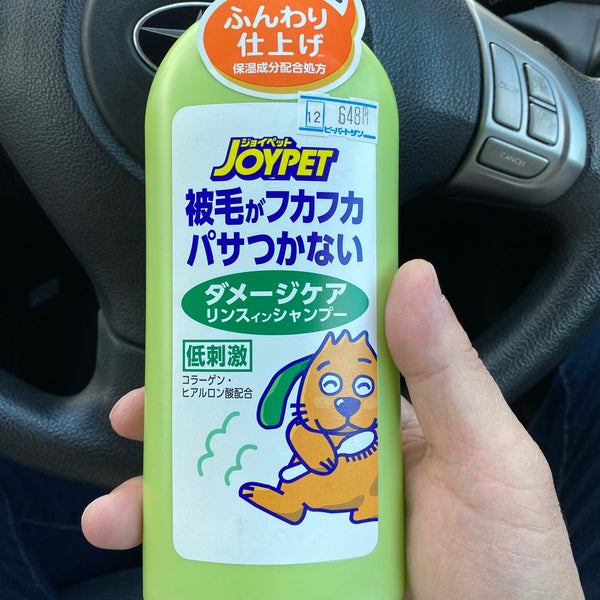 Photos At ビーバートザン 鶴見駒岡店 鶴見区 鶴見区駒岡2 3 5 Photos At ビーバートザン 鶴見駒岡店 鶴見区 鶴見区駒岡2 3 5