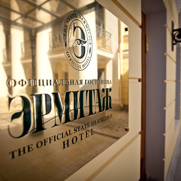 Foto diambil di The Official State Hermitage Hotel oleh Официальная Гостиница Государственного Эрмитажа pada 7/23/2013