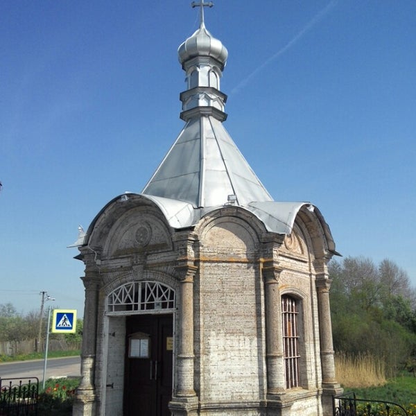 Придорожная часовня
