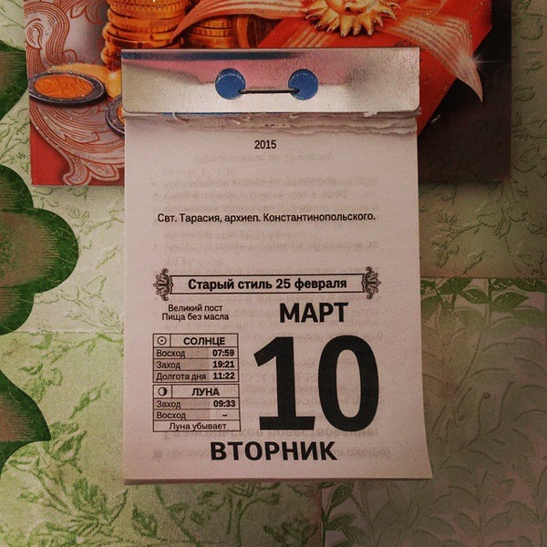 Номер автостанции тулун. Пожар на автовокзале. Номер автостанции тулун. Братск южная 12 автовокзал. Номер автостанции тулун.