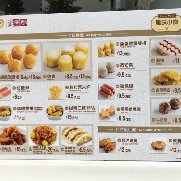 Circle K Convenience Store In Yau Ma Tei