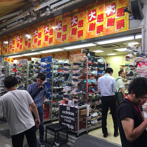 Abc Mart 本店 上野の靴屋 Abc Mart 本店 上野の靴屋