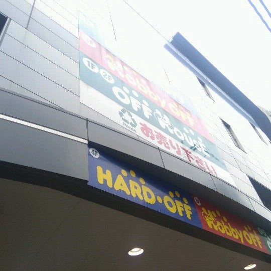 Photos At ハードオフ ホビーオフ オフハウス 藤沢店 Thrift Vintage Store In 藤沢市