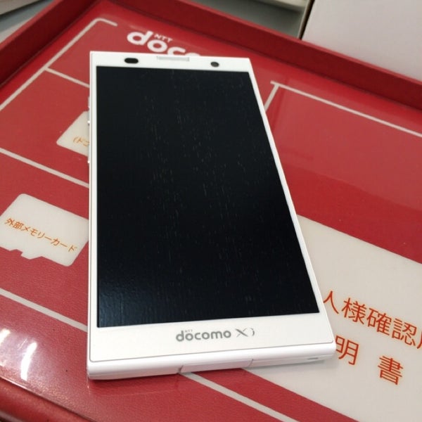 ドコモショップ 藤沢店 藤沢 1 Tip De 123 Visitantes