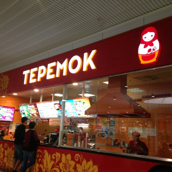 теремок кафе махачкала. теремок на московском вокзале. теремок ресторан интерьер. теремок кафе. теремок рязань.