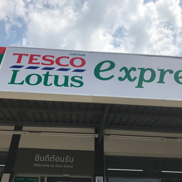 Photos At Tesco Lotus Express Koh Chang จ งหว ดตราด