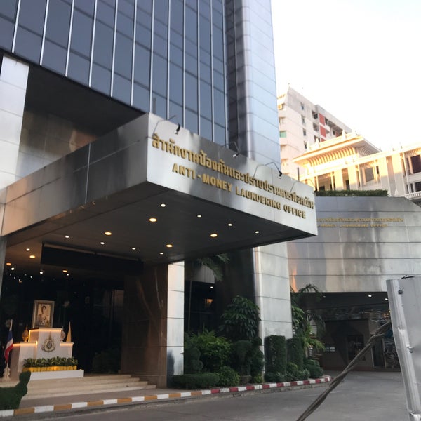 สำนักงานป้องกันและปราบปรามการฟอกเงิน (ปปง.) Anti-Money Laundering Office (AMLO) - 6 tips from 468 visitors