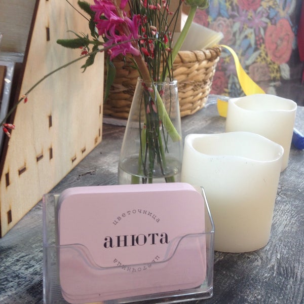 Цветочница анюта последние публикации. Лавка цветочницы Анюты. Цветочница Анюта СПБ. Магазин цветочница Анюта в Москве. Цветочница Анюта дзен
