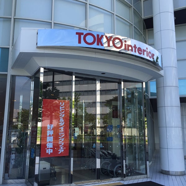 東京インテリア家具 金沢店 金沢市 Da Mobilya Ev Gerecleri Magazasi Da Fotograflar